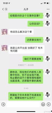 吃瓜爆料聊天初音社群,吃瓜爆料，揭秘虚拟偶像背后的故事