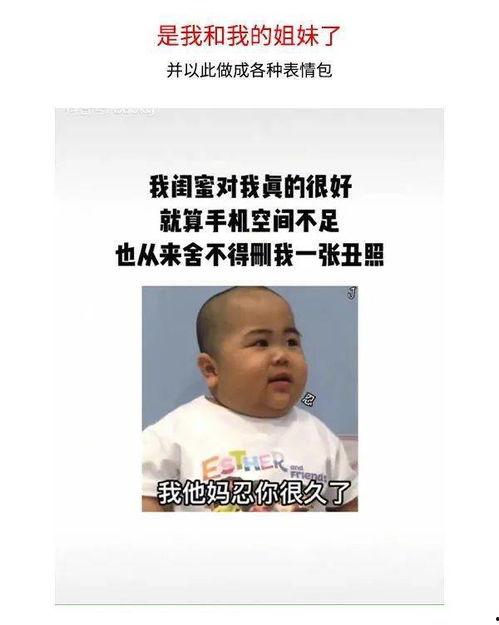 当代吃瓜欲的网红,吃瓜群众的狂欢盛宴